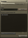 Ch08_channel_search.png