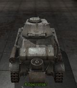 PzKpfw 38H735 (f)