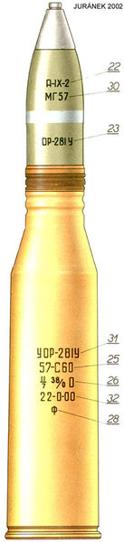 Datei:УОР-281.jpg
