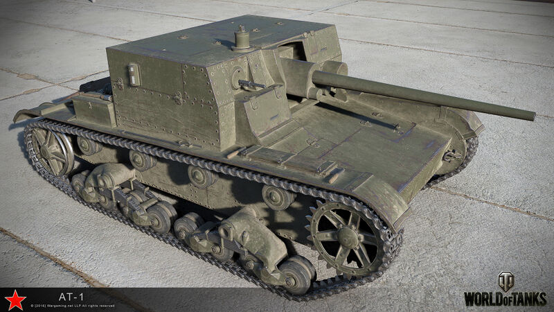 Datei:АТ-1 art 1.jpg