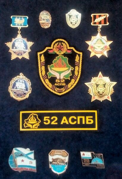 File:Знаки Антея и 52 оспб.jpg