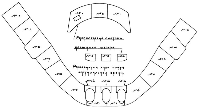 파일:356-1913 Turret Draw 03.jpg