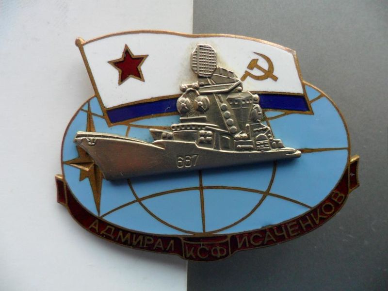 File:Ship Adm Isachenkov sign1.jpg
