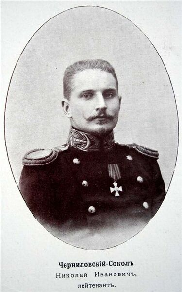 Archivo:ЧЕРНИЛОВСКИЙ-СОКОЛ Николай Иванович.jpg