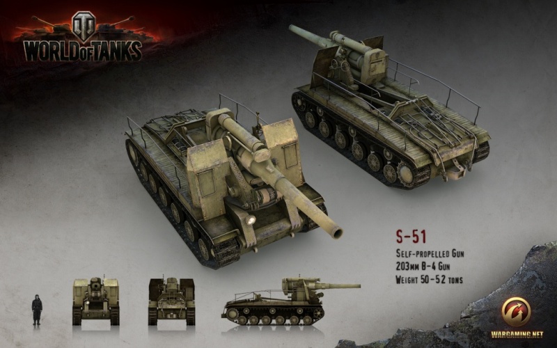 ファイル:1024px-Wot S-51 render.jpg
