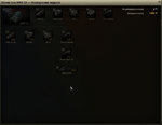 ModuleTree_AMX_12t.png