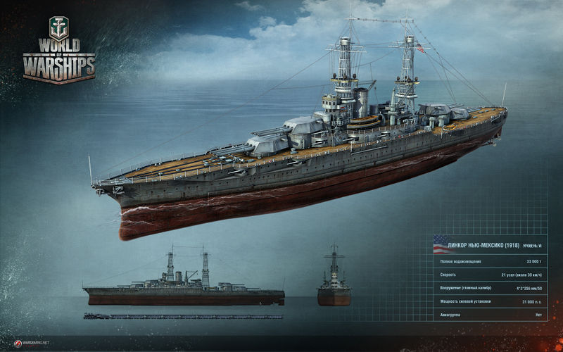 Dosya:New Mexico 1920x1200 WorldOfWarships.jpg