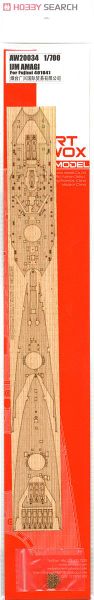 File:IJN Amagi Artwox Model 01.jpeg