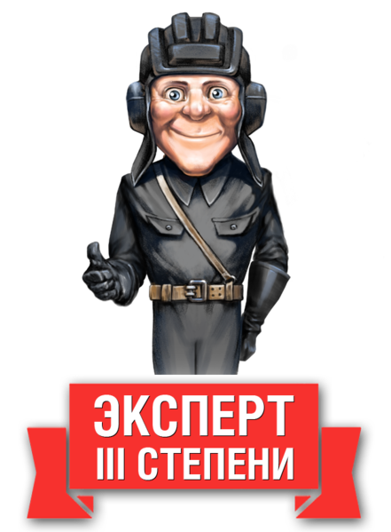 Datei:Ekspert 3 stepeni.png