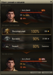 Skill_reset.png