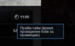180px-ClanWars-provincePrimeTime.png