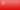 Flag of the United Soviet Socialist Republics (1936–1955)