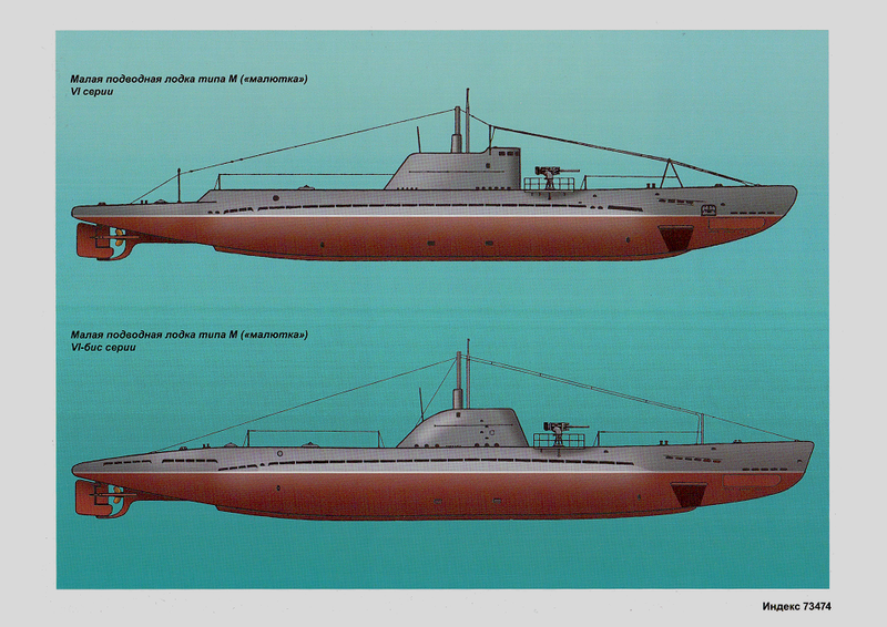 File:Малютка серий 6 и 6-бис.png