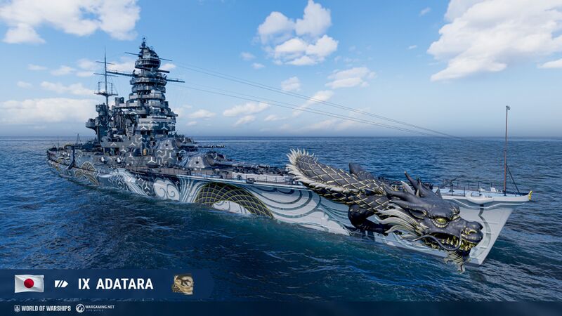 File:Camouflage PJES391 Adatara Kuraokami.jpg