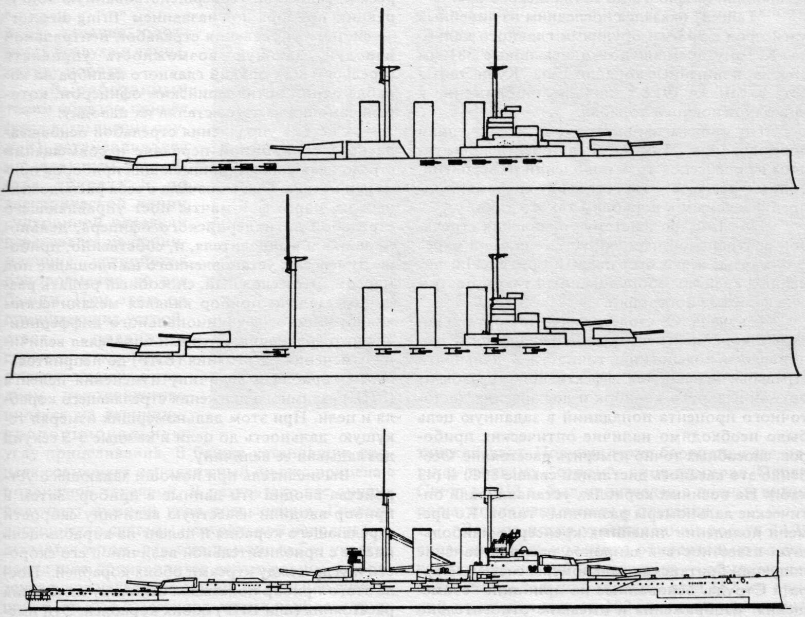 Запрос крейсер линкор 4700