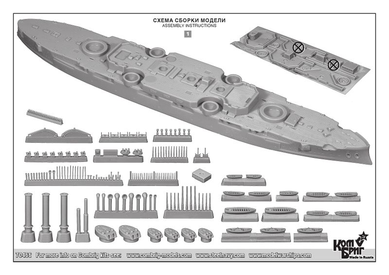 Arquivo:USS New Hampshire (1906) 8.jpeg