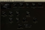 VK_3001_(P)_tree.png