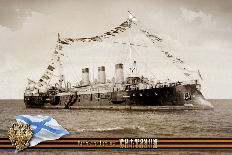 Plik:RUS 057.jpg