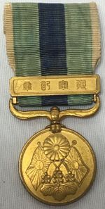 Russian_Japanese_War_Medal2.jpg