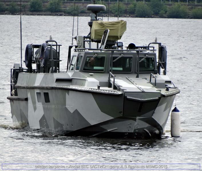 Datei:BK-16 MVMS-2015 150630 02.jpg