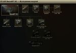 RenaultFT_AC_derevo_2.jpg