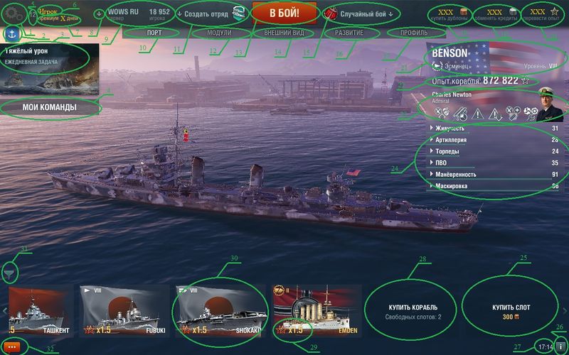 File:Порт 0 5 3.jpg