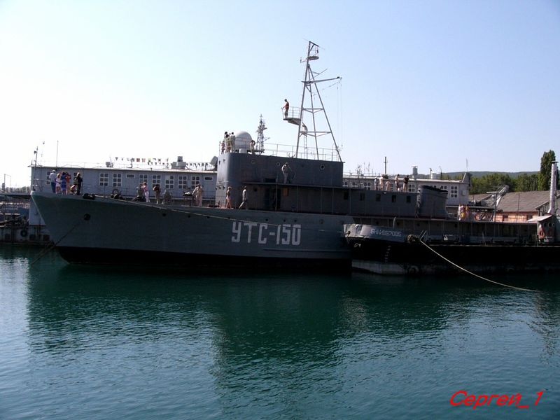 File:УТС-150.jpg