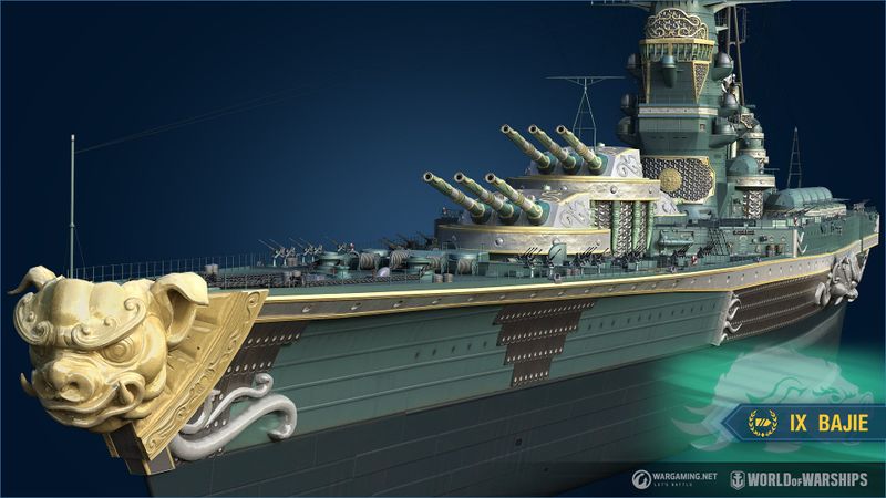 Plik:5-Scrn Bajie.jpg