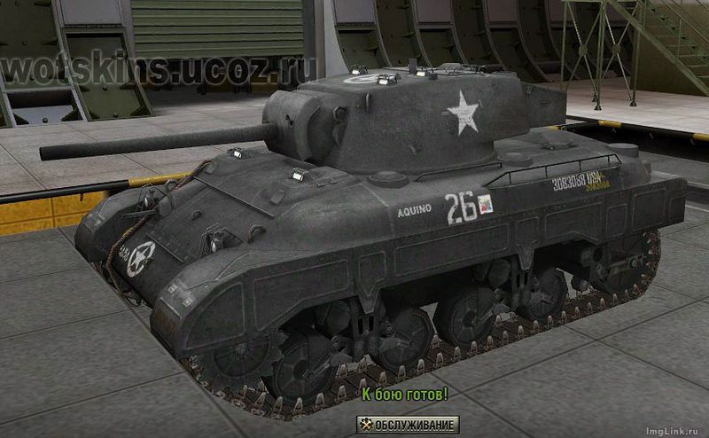 File:М7.jpg