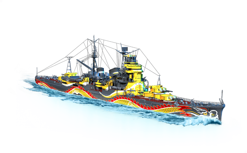 Datei:Legends Southern Dragon.png