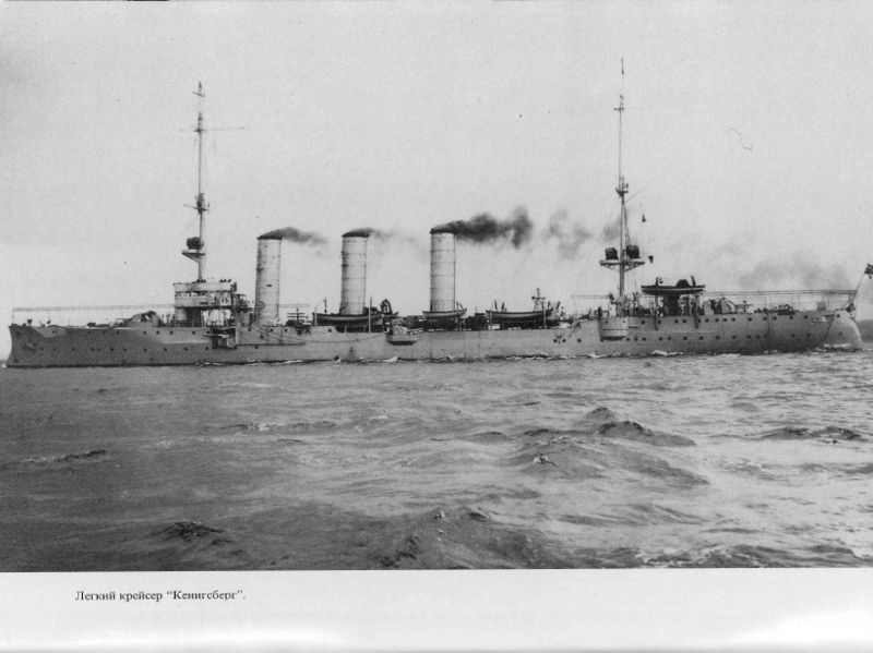 Plik:SMS Konigsberg.jpg