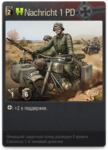 Gp_nachaichtrnbrigadeder1pd.png