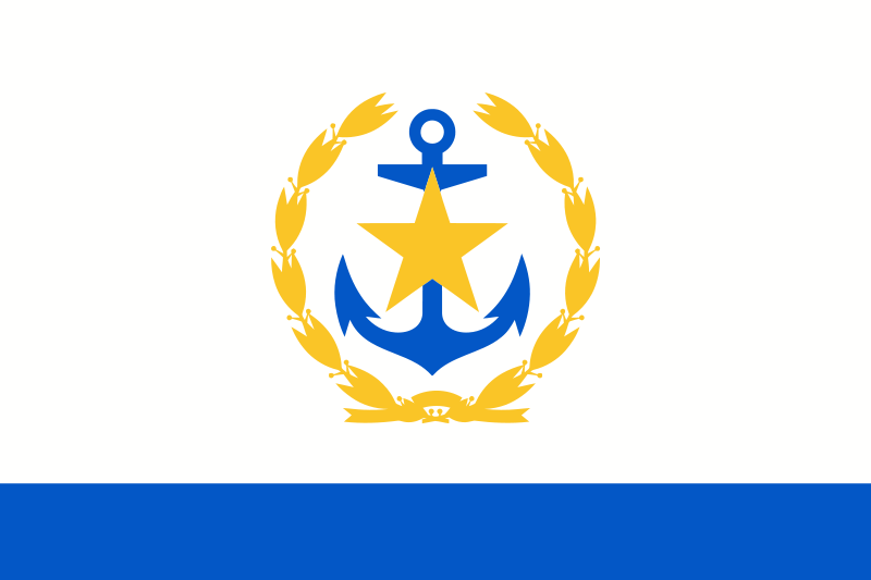 File:Флаг ВМС Вьетнама.svg